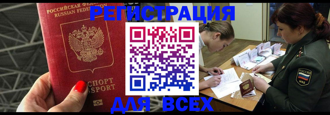 пропишу в квартире в Чернушке