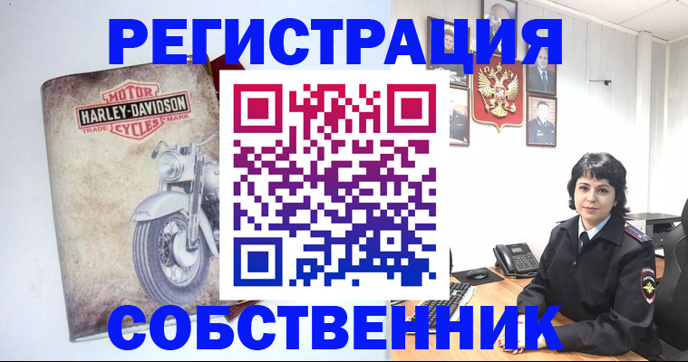 купить прописку в Чернушке